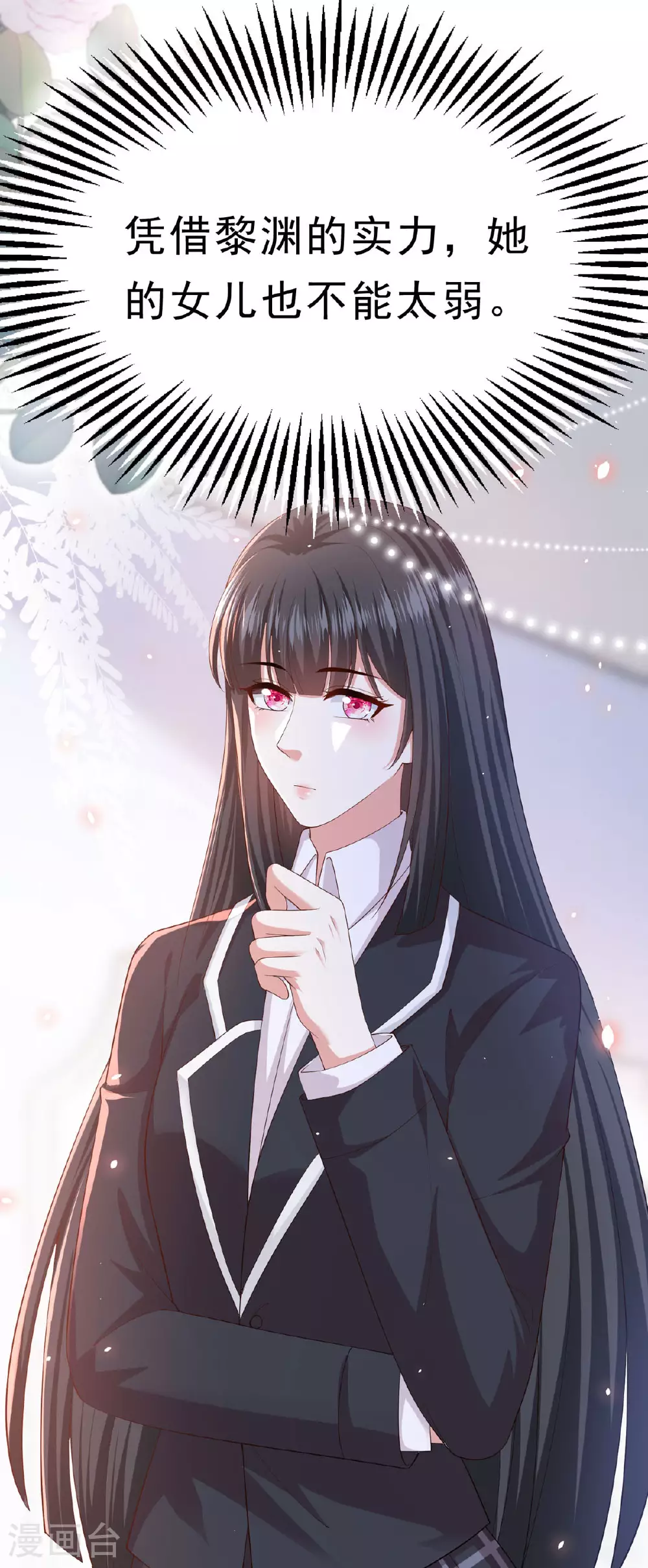 第67话 思林的计划6