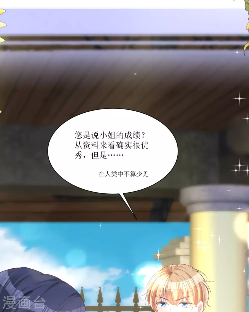 第11话 她很聪明38