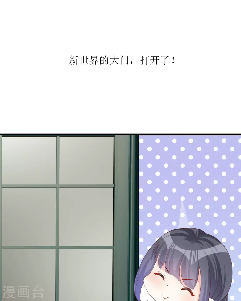 第21话 包场66