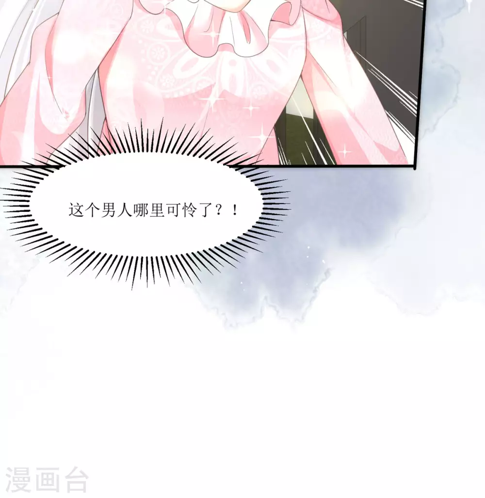 第11话 她很聪明27