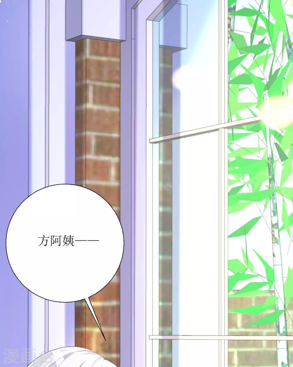第19话 仗势欺人54