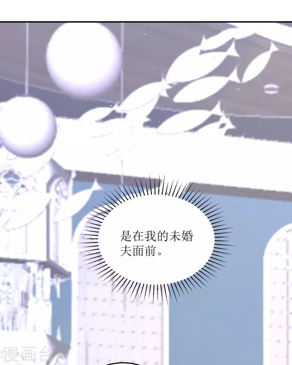 第15话 为你好47