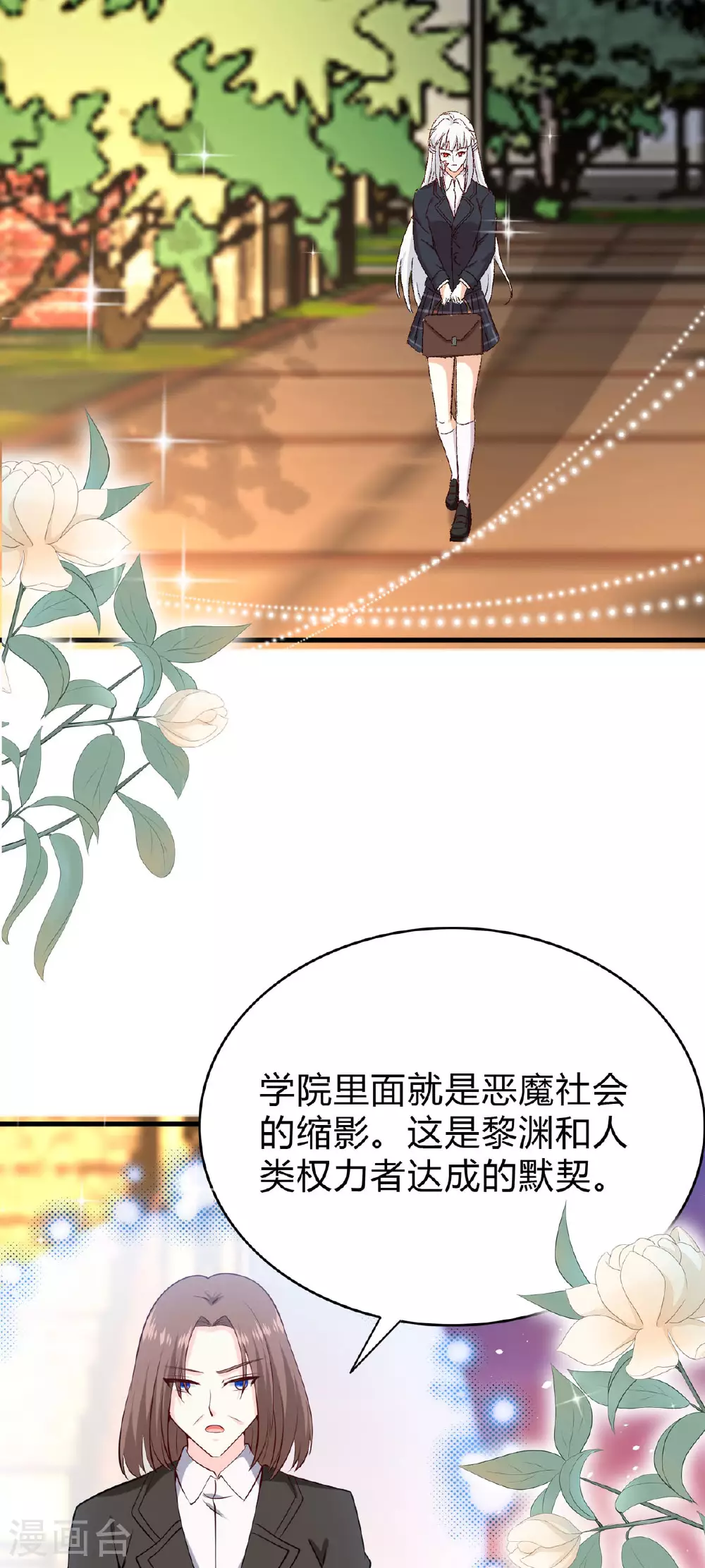 第57话 弟弟2