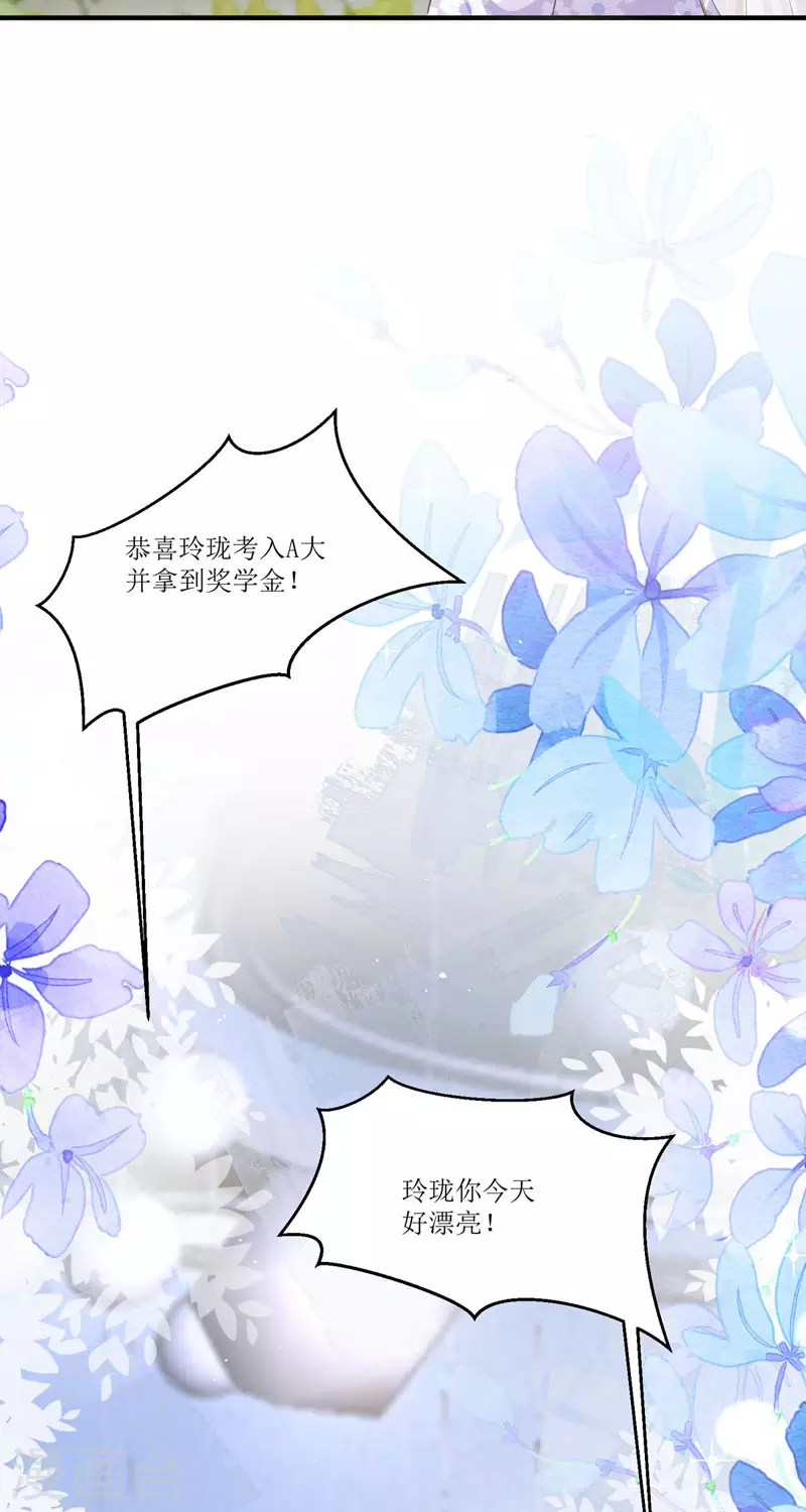 第13话 回家33