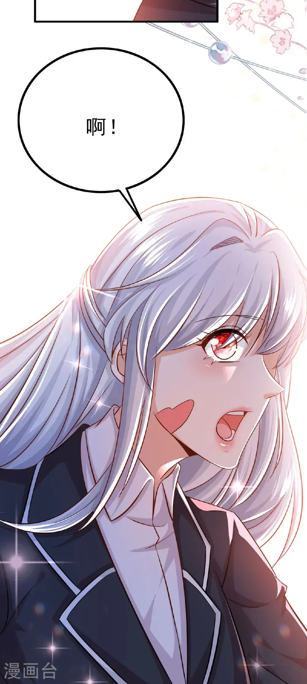 第69话 有怪兽9