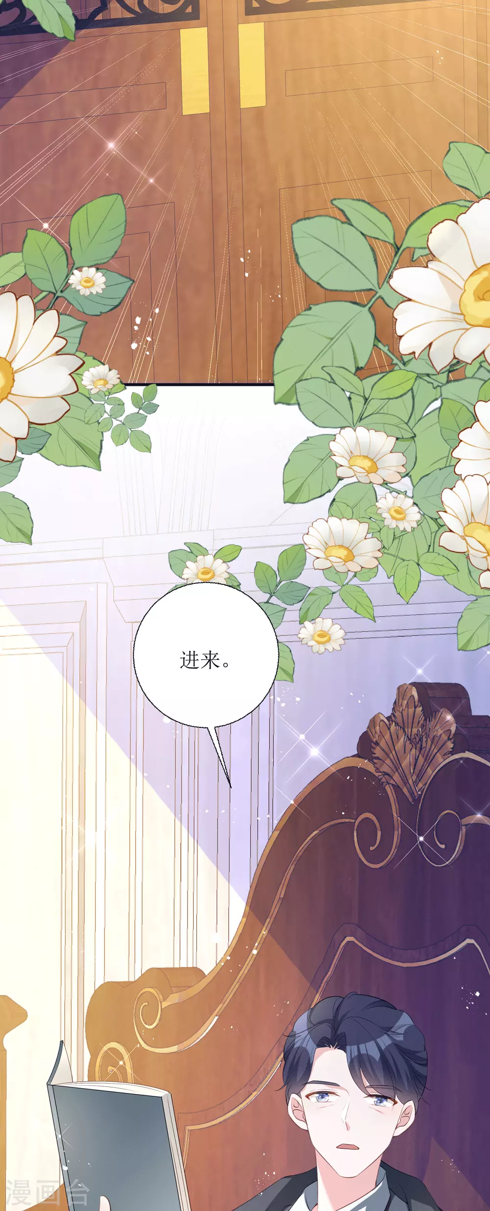 第24话 普通的父女37