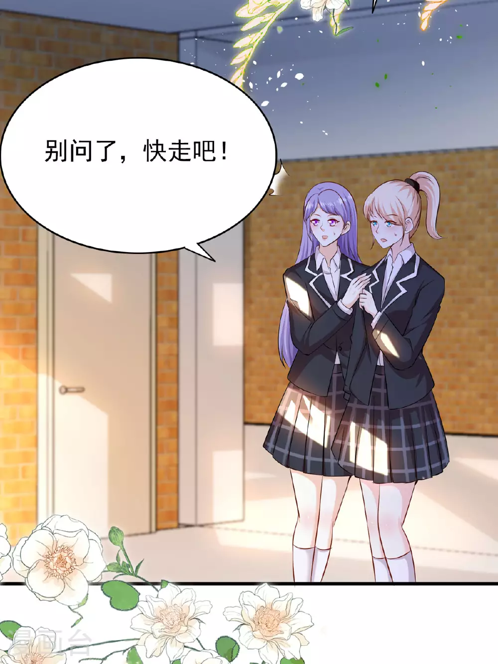 第51话 严厉的校长13