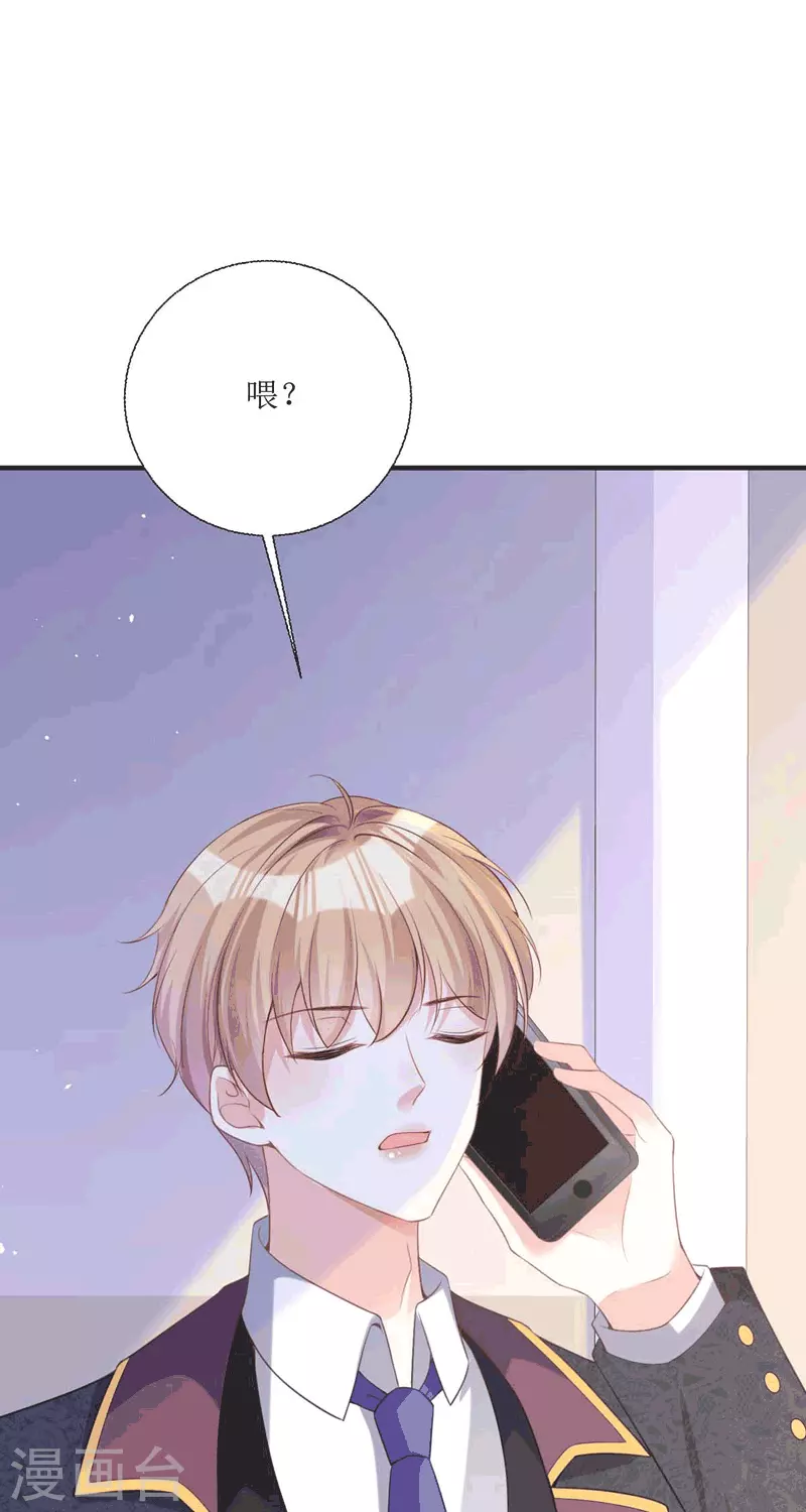 第22话 绑架19