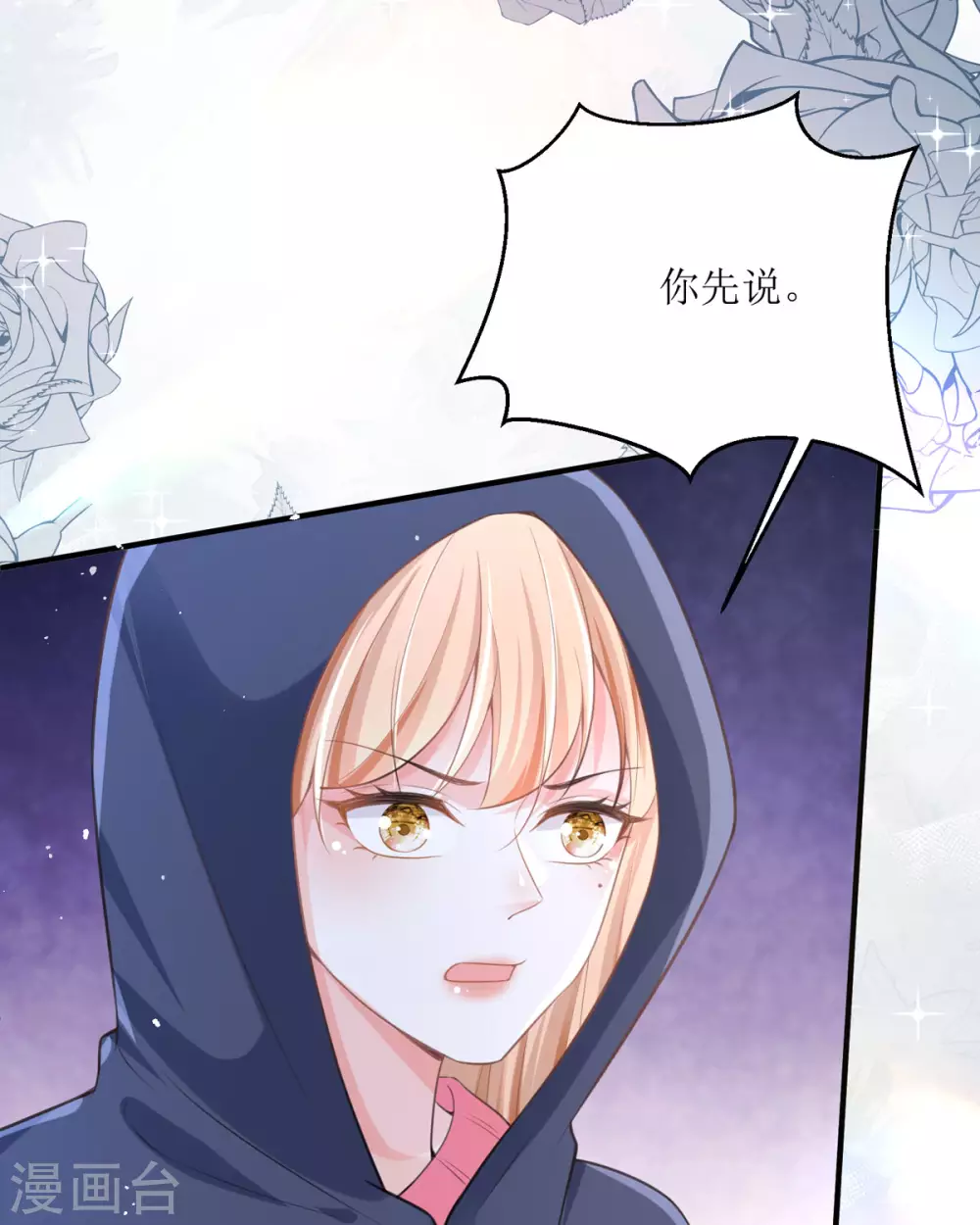 第9话 这女人是疯子吧16
