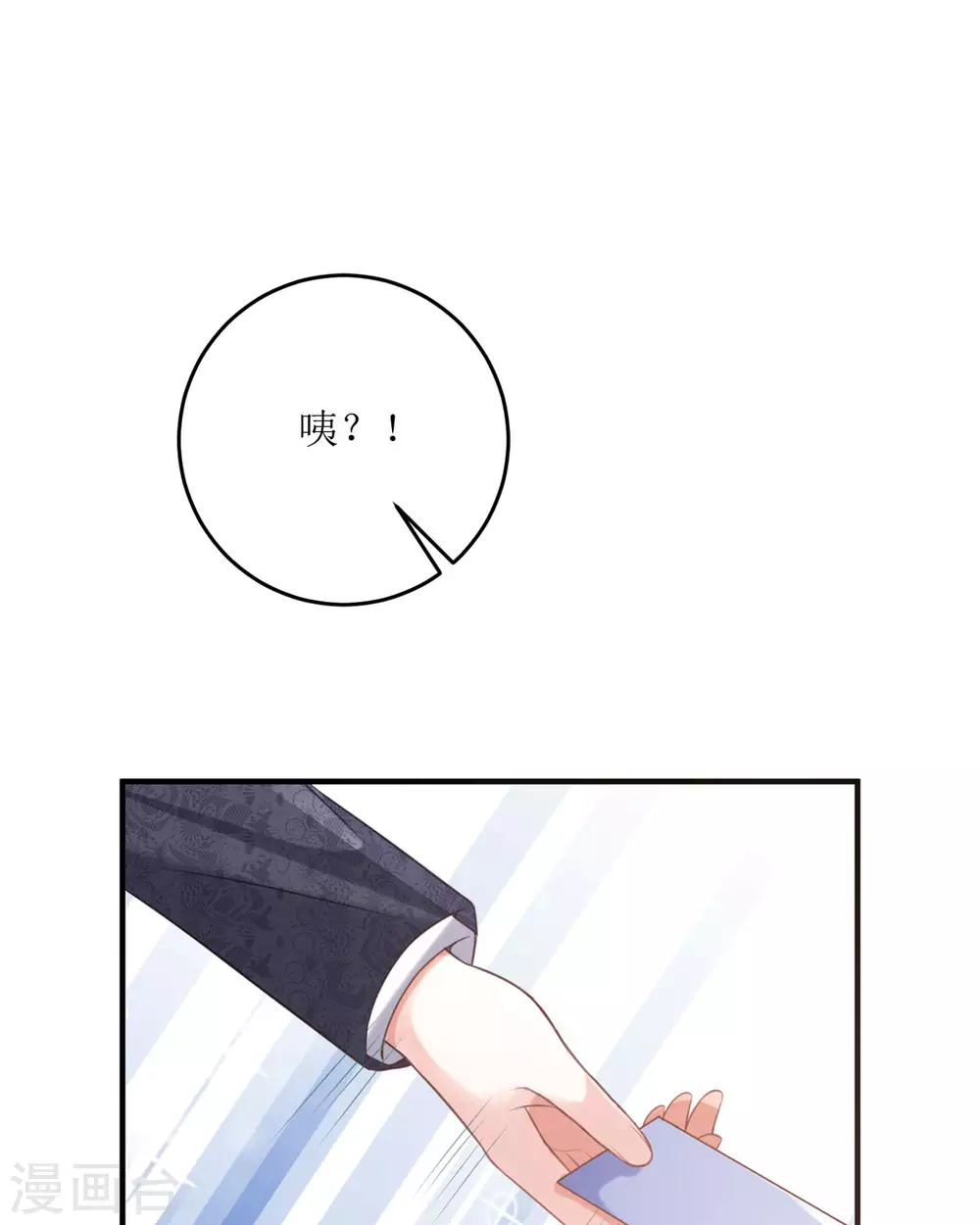 第18话 介绍一下81