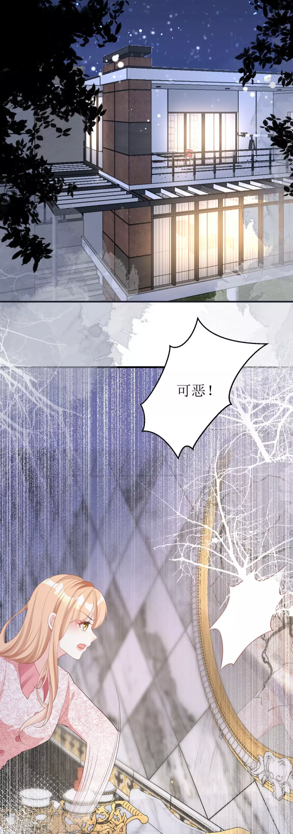 第5话 试镜现场5
