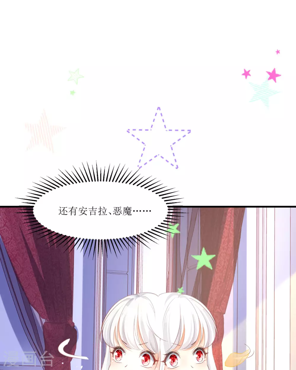 第11话 她很聪明55