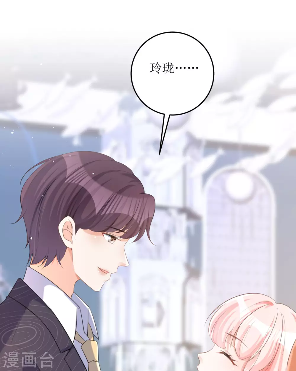 第16话 你太过分了10