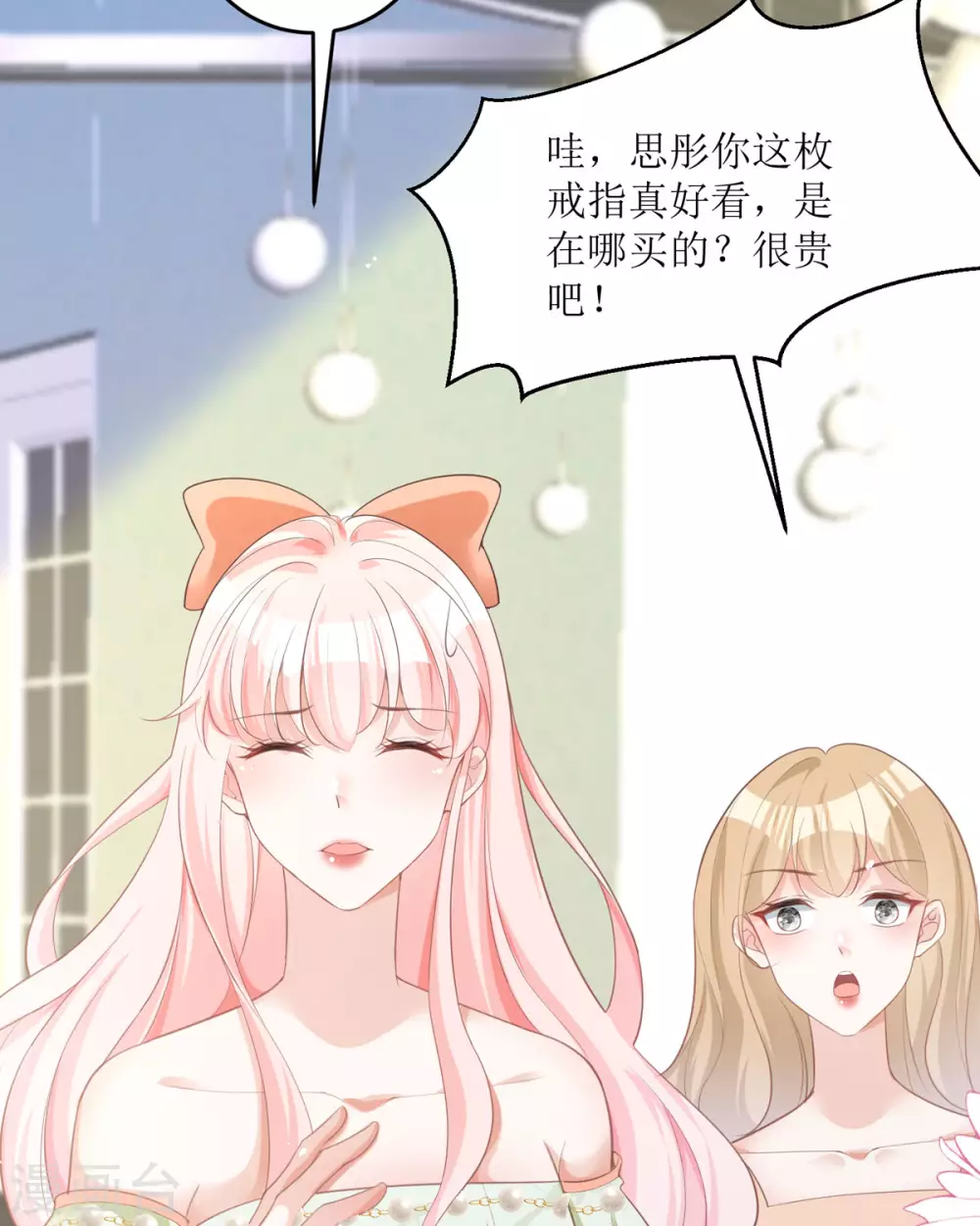 第14话 有人要见我？47