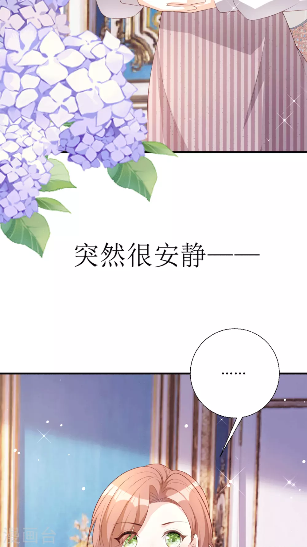 第24话 普通的父女16