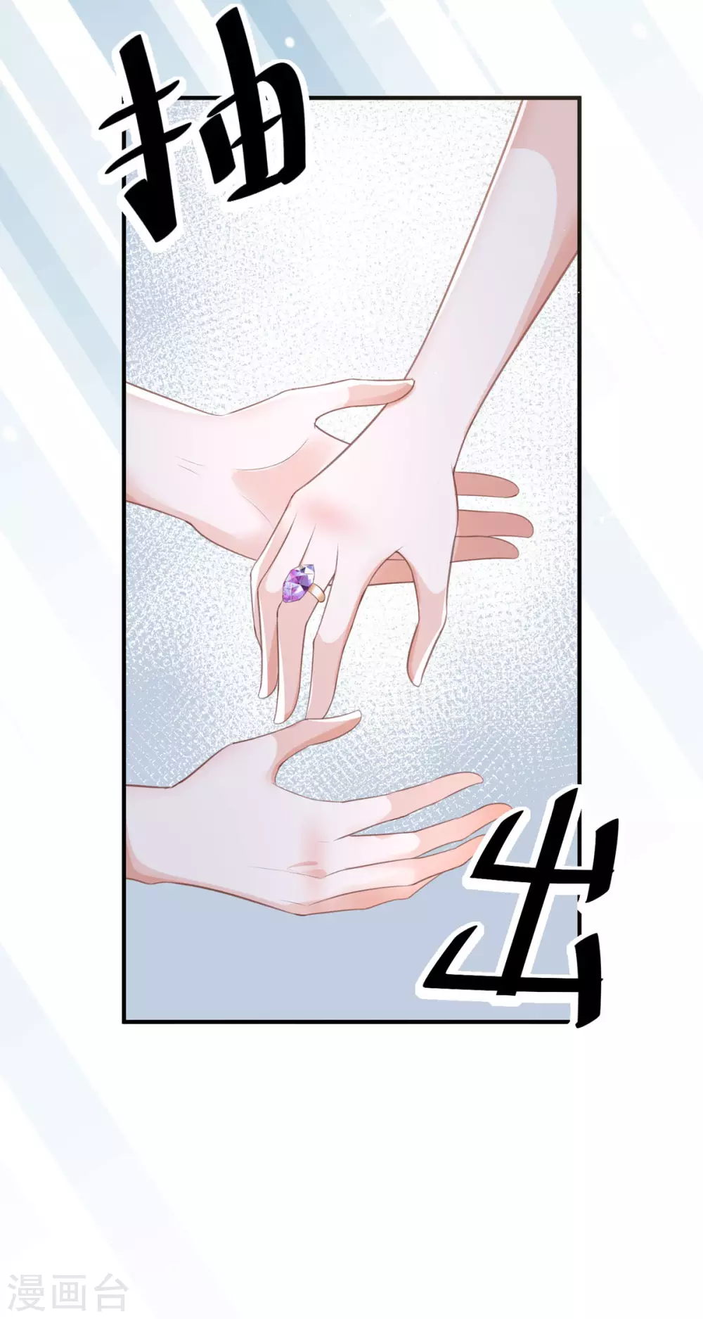第14话 有人要见我？43