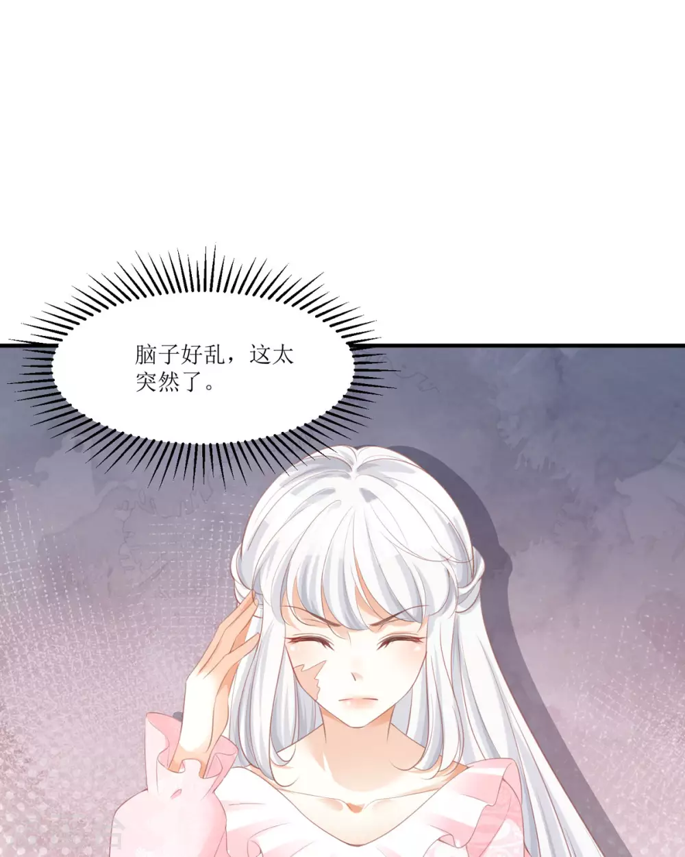 第11话 她很聪明49