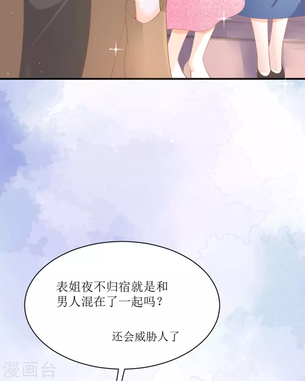 第12话 你不是一个人38