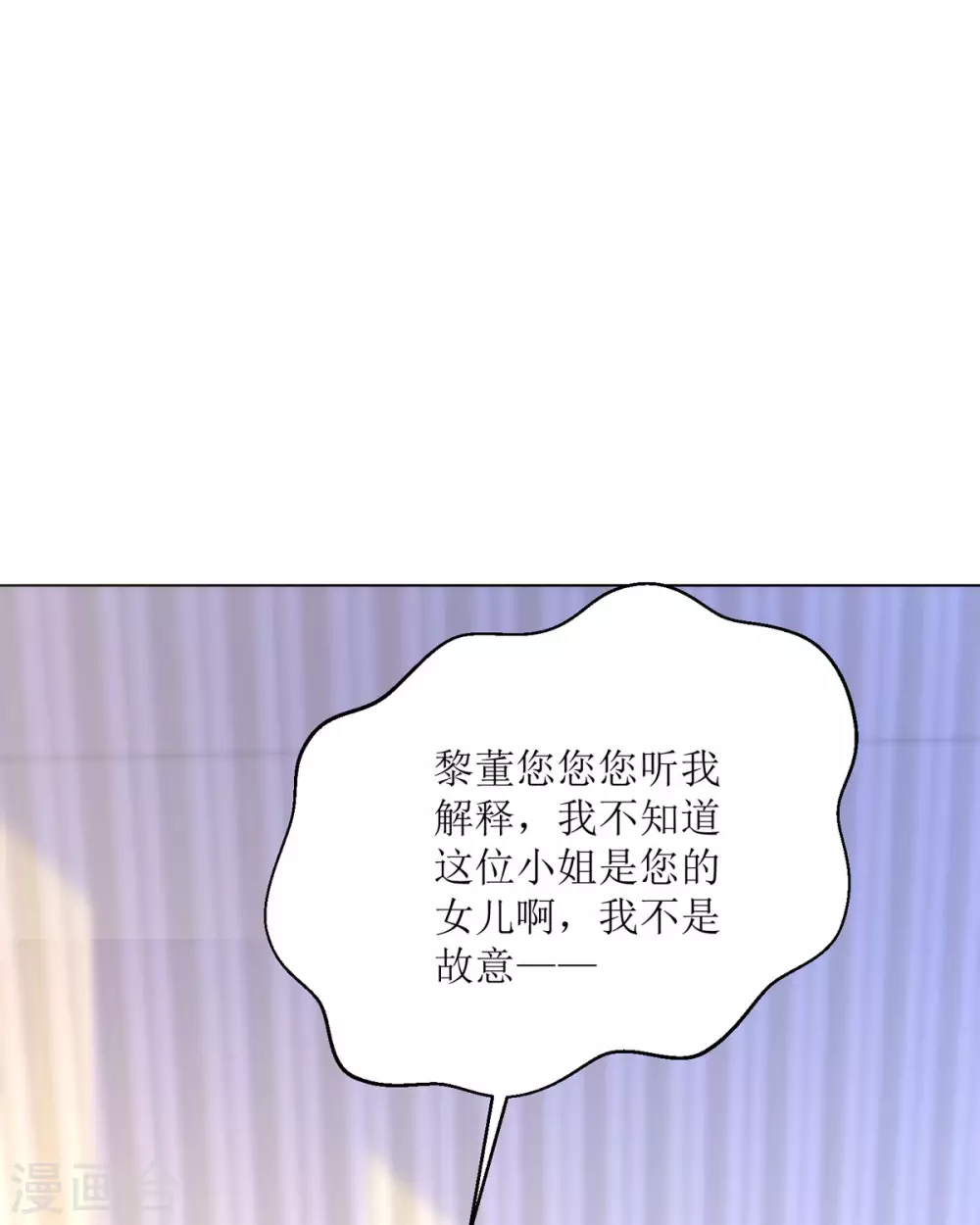 第19话 仗势欺人32