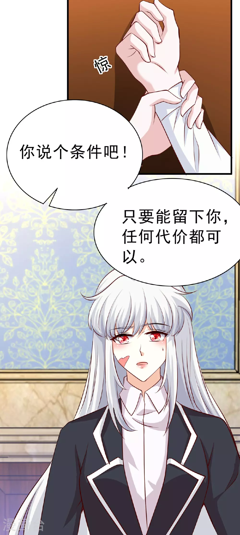 第61话 小蛋糕3