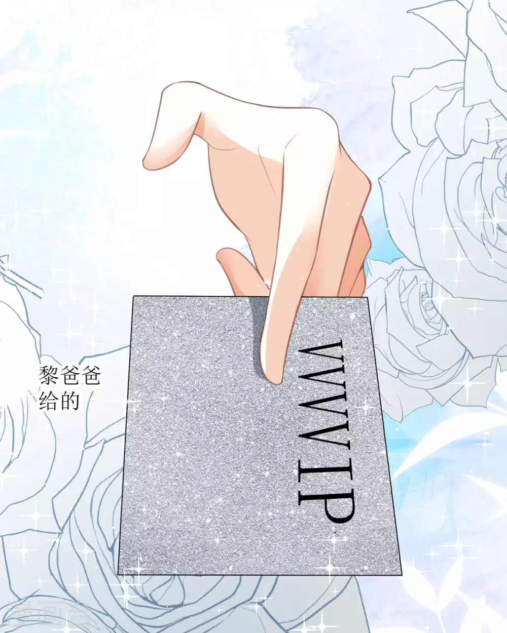 第21话 包场64