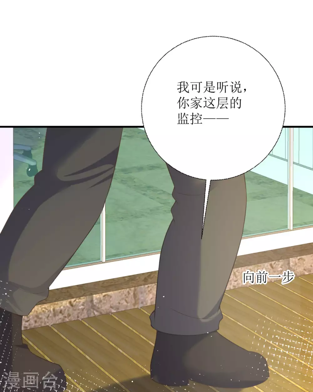 第16话 你太过分了46