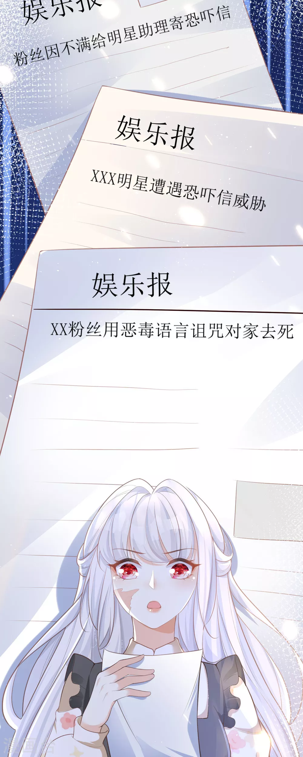 第4话 第一天上班就收到恐吓信16
