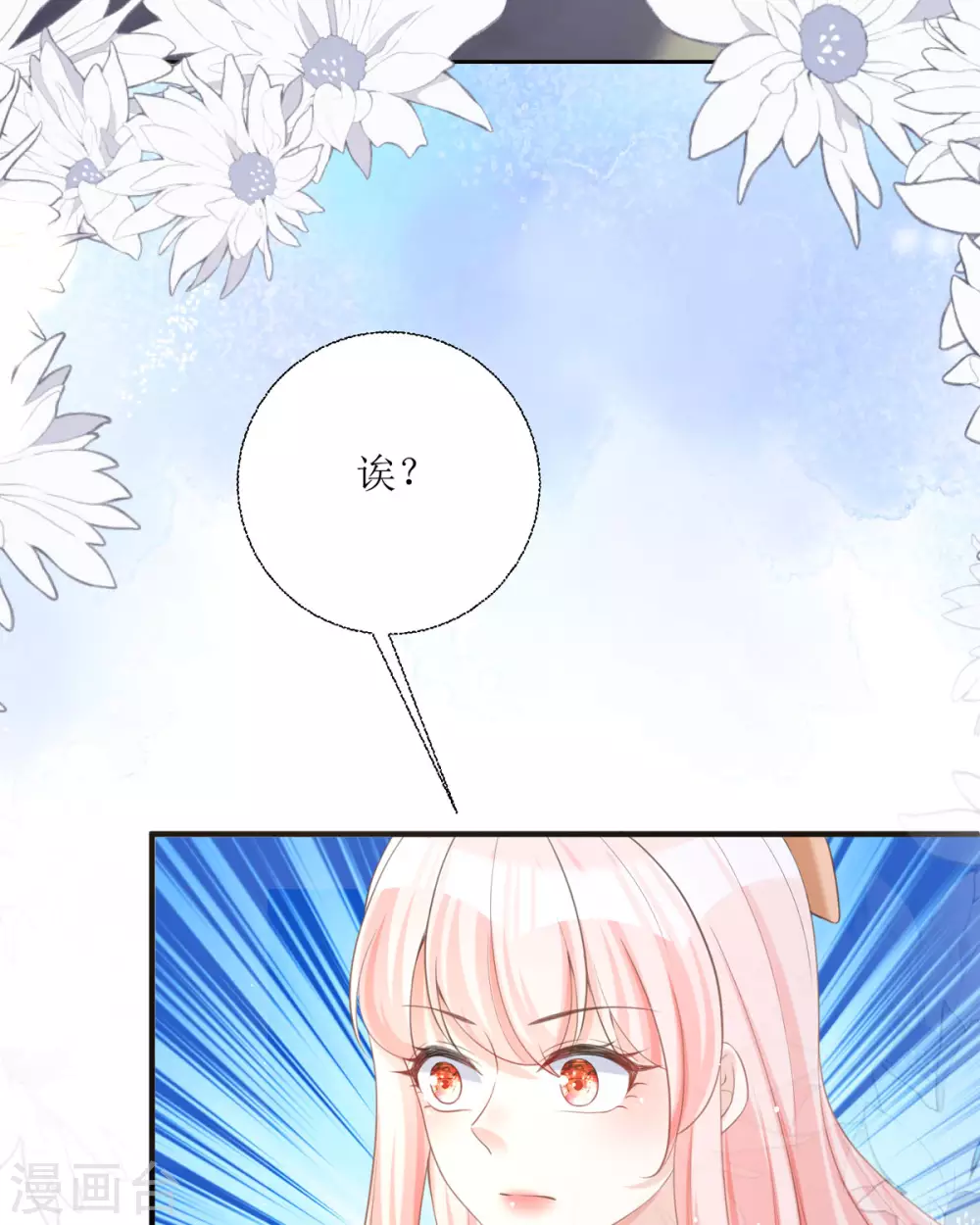 第16话 你太过分了68