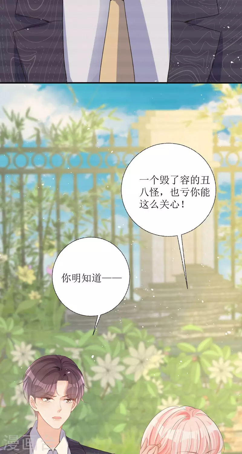 第13话 回家47
