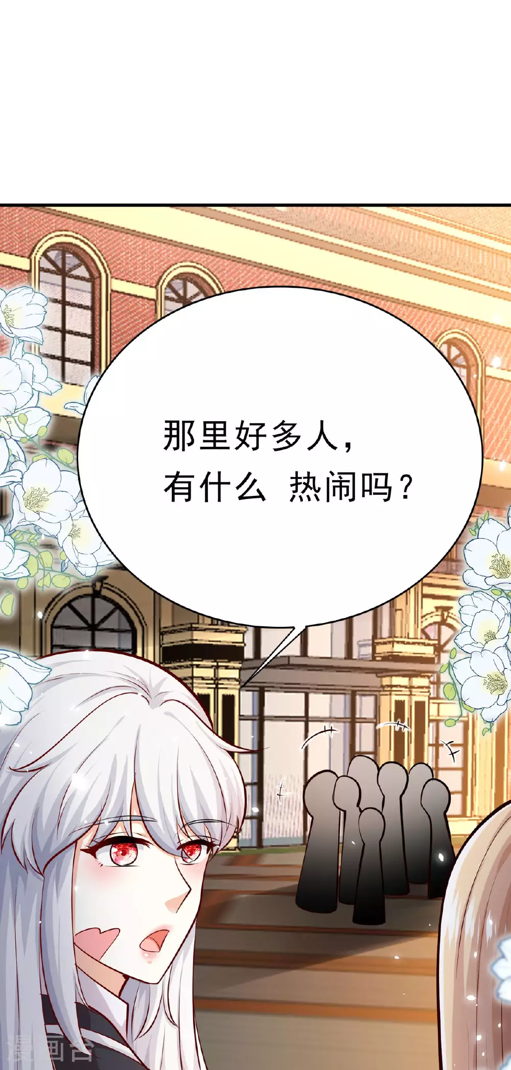 第63话 思林学姐1