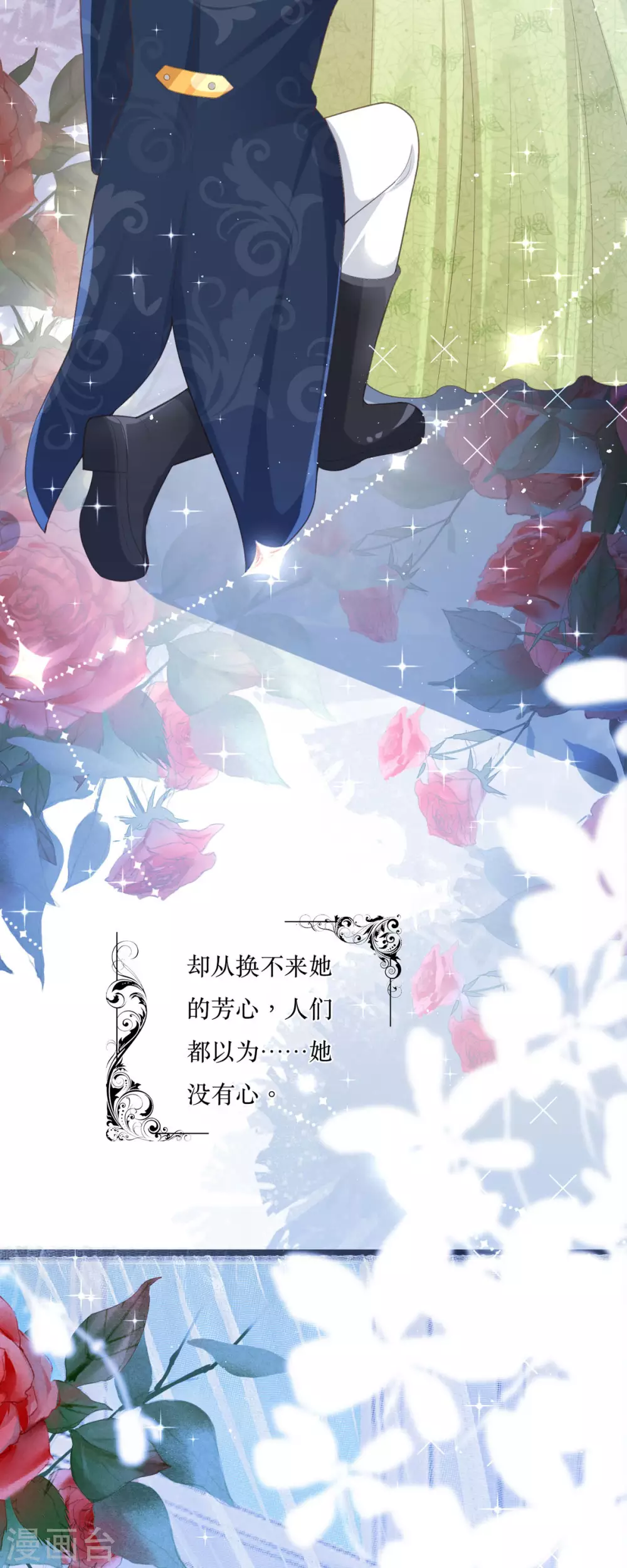 第5话 试镜现场9