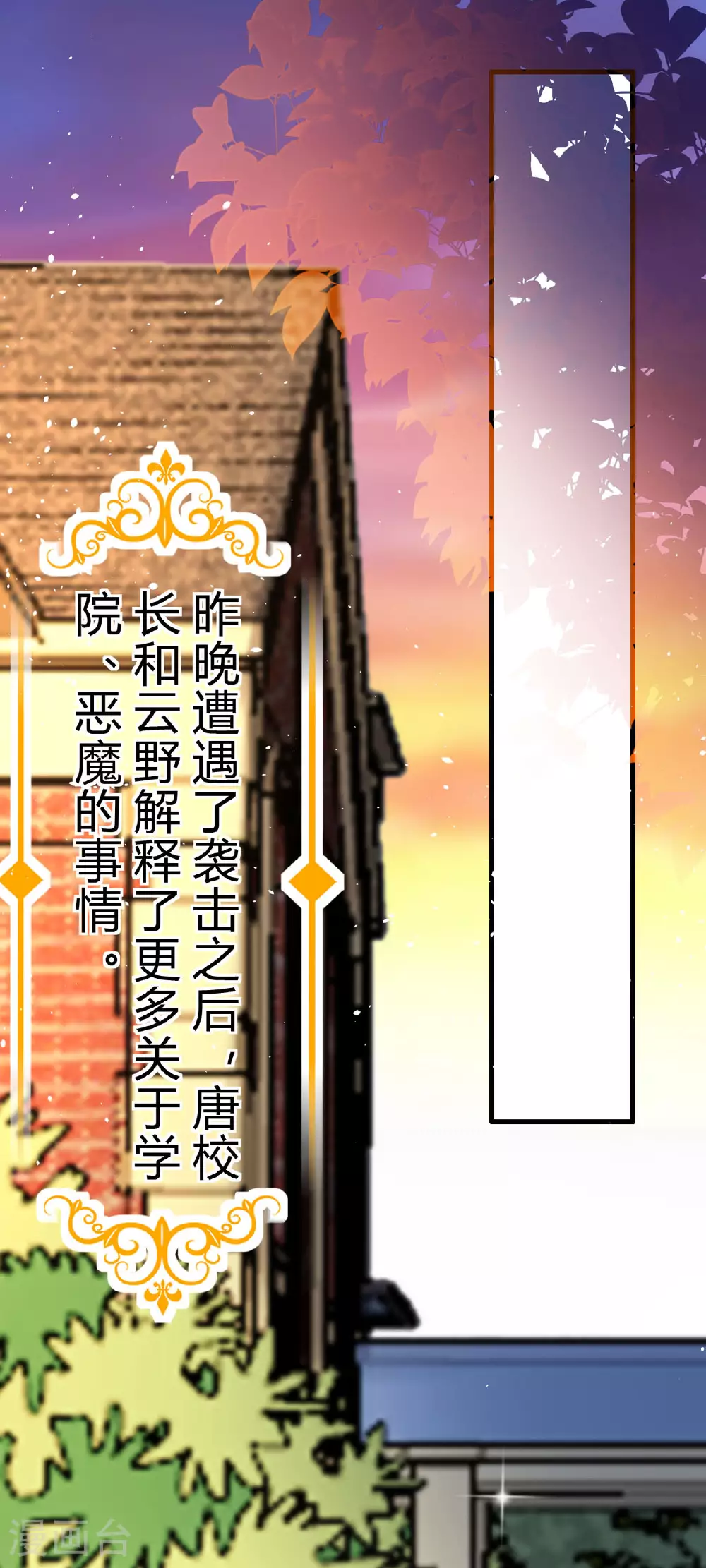 第57话 弟弟1