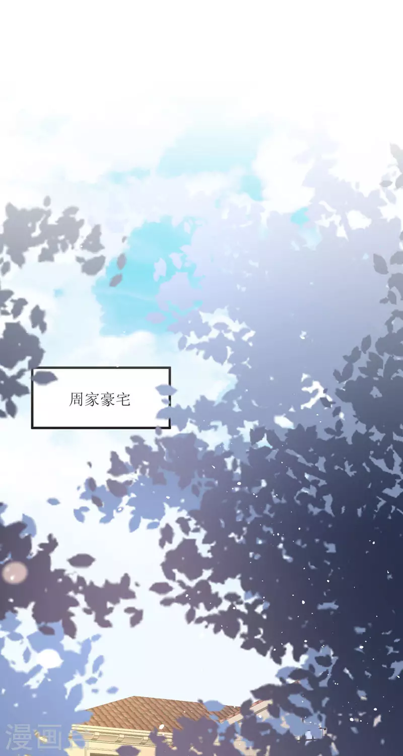 第13话 回家21