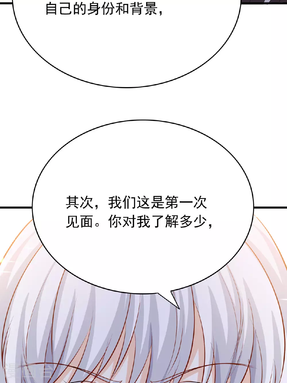 第51话 严厉的校长19