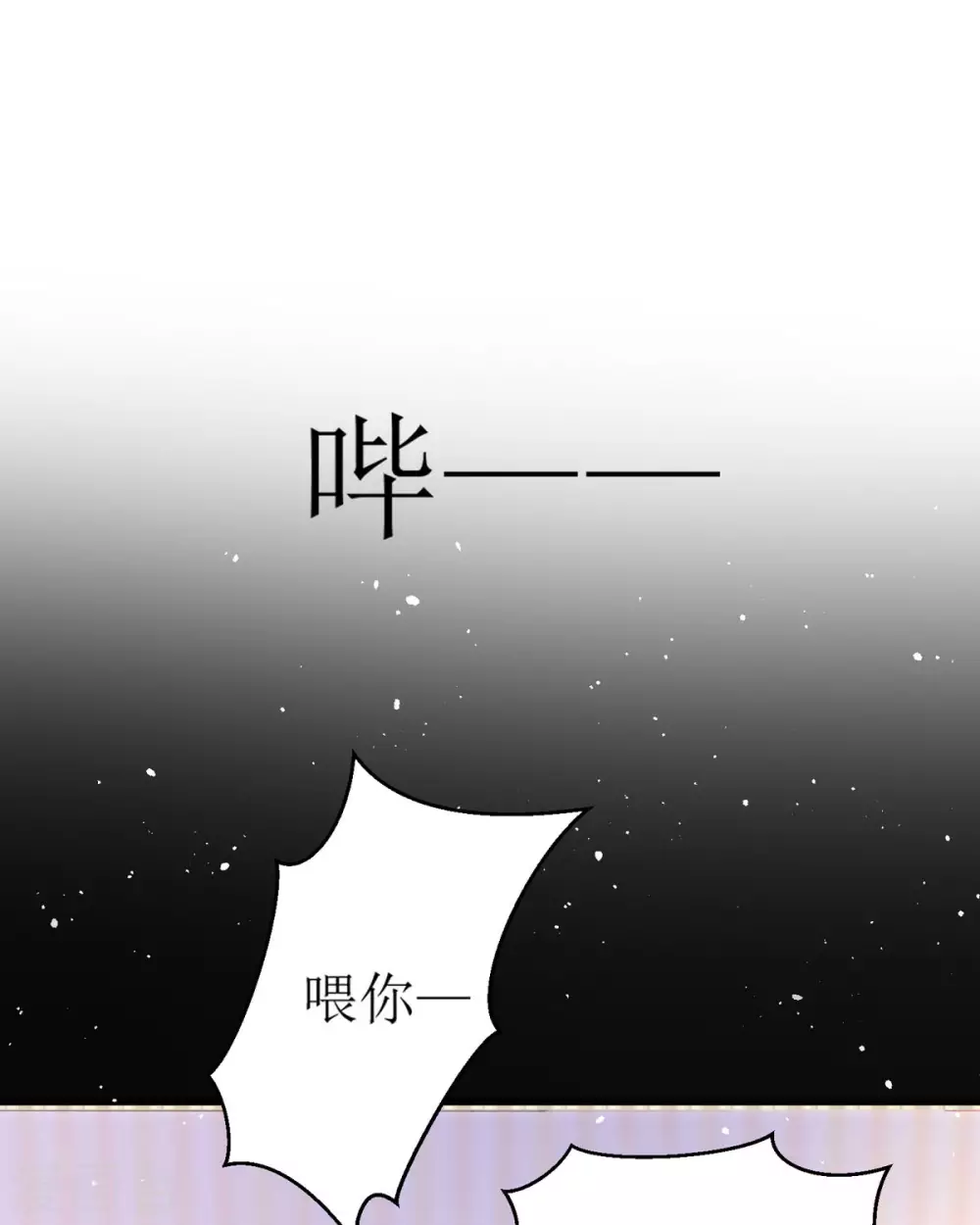 第12话 你不是一个人36