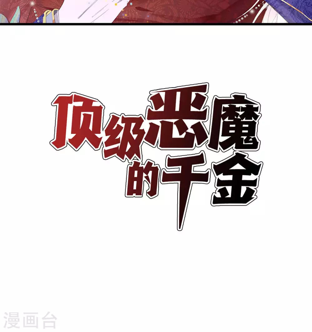 第21话 包场1