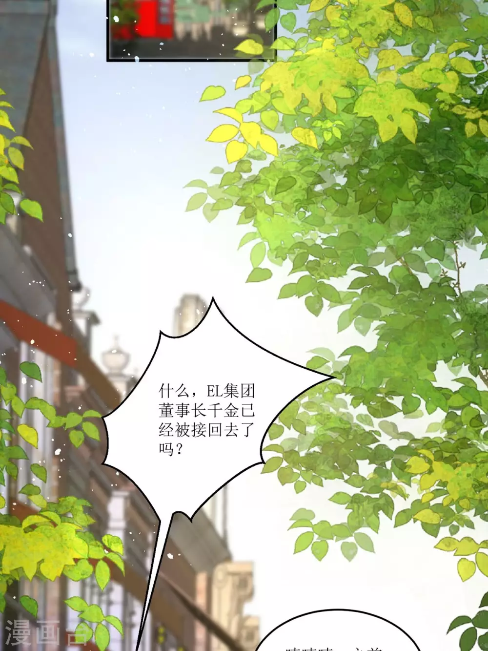 第10话 这女孩真幸运33
