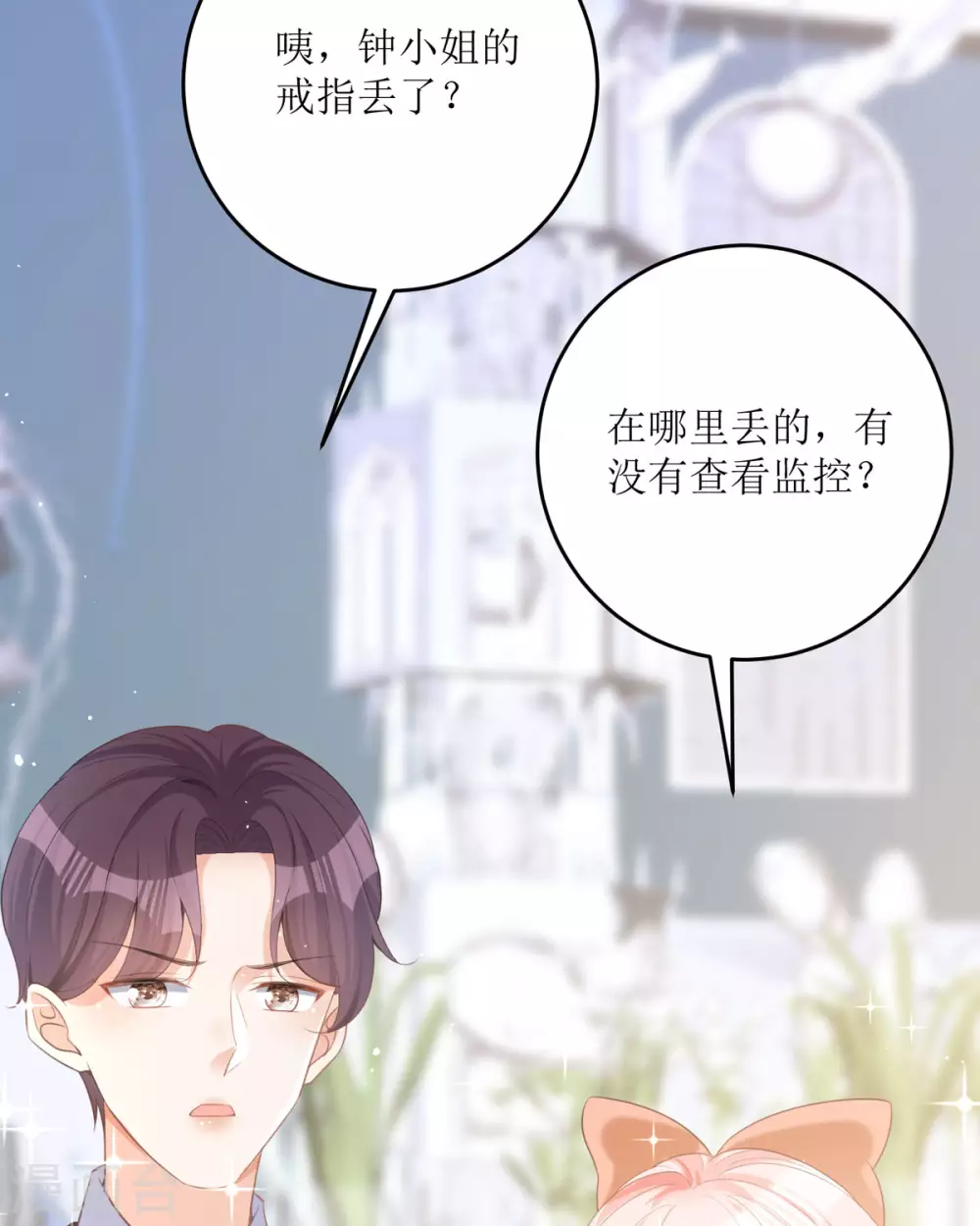第16话 你太过分了16