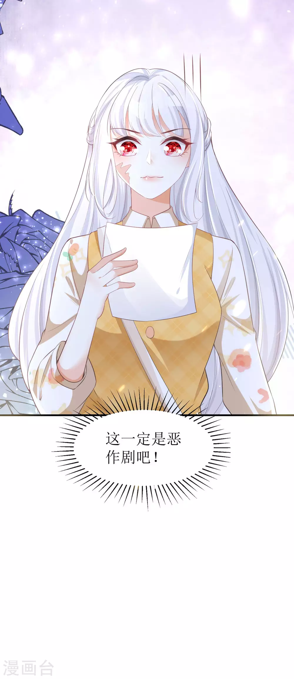 第7话 希望只是恶作剧24