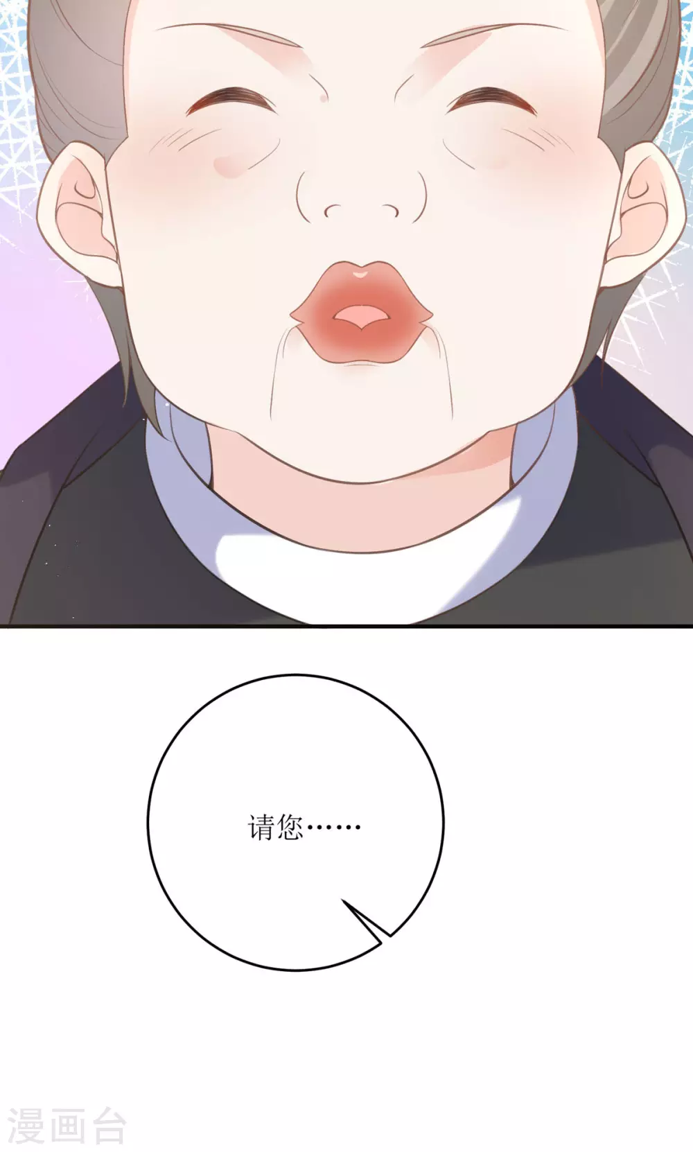 第15话 为你好75