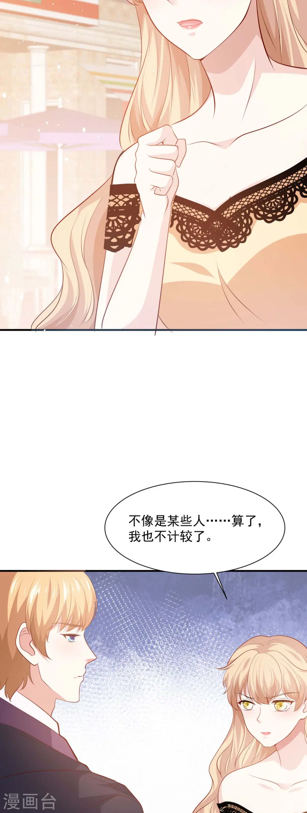 第39话 恶魔和人2