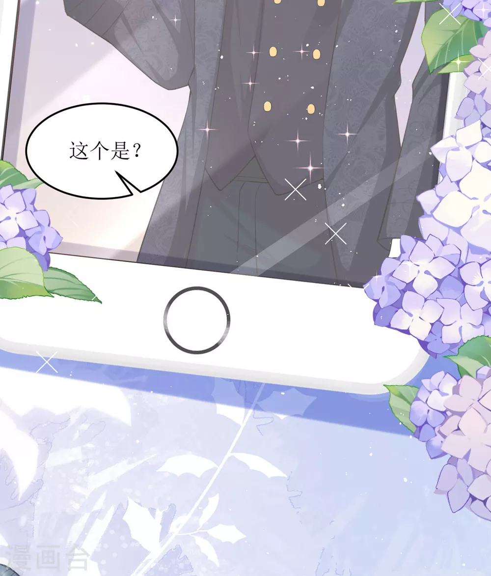 第4话 第一天上班就收到恐吓信30