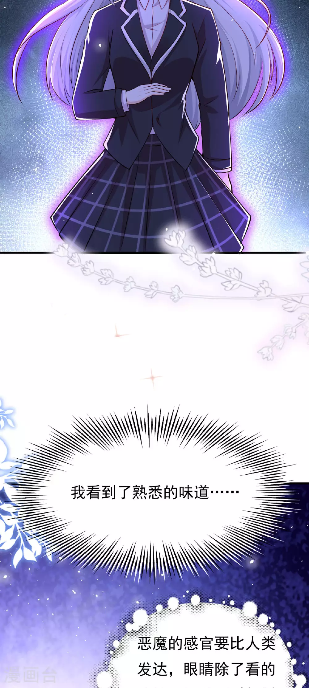 第53话 图书馆5