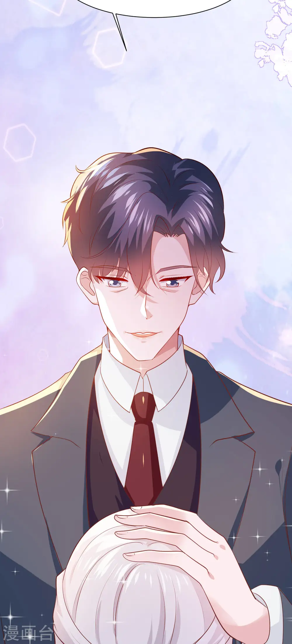 第33话 父亲是恶魔21