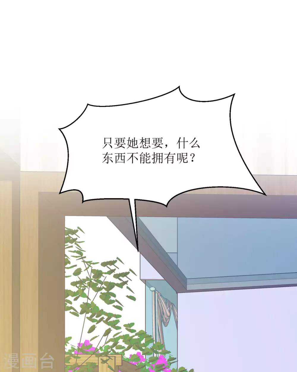 第18话 介绍一下73