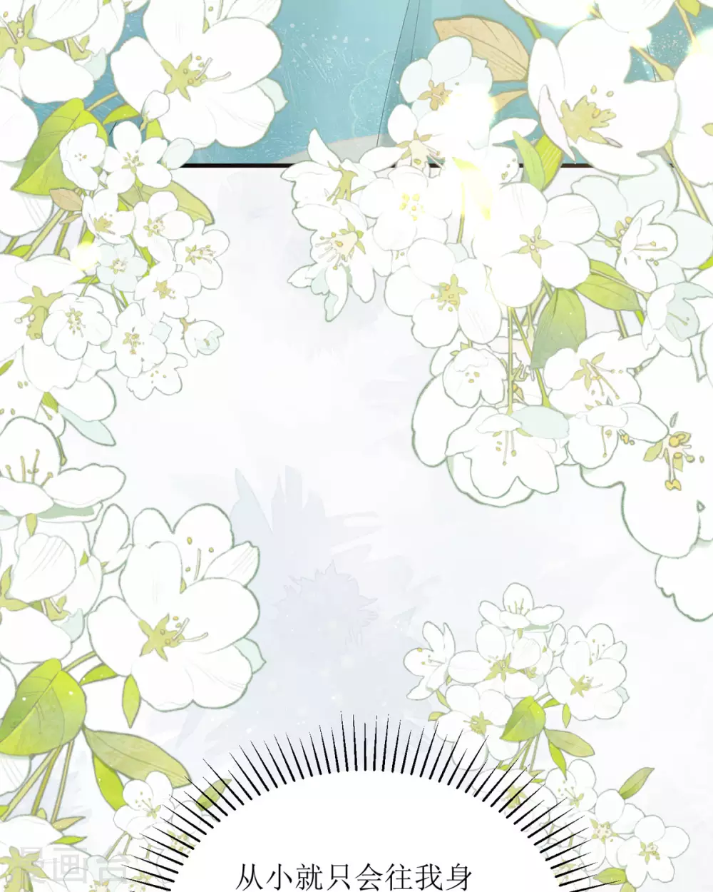 第18话 介绍一下37