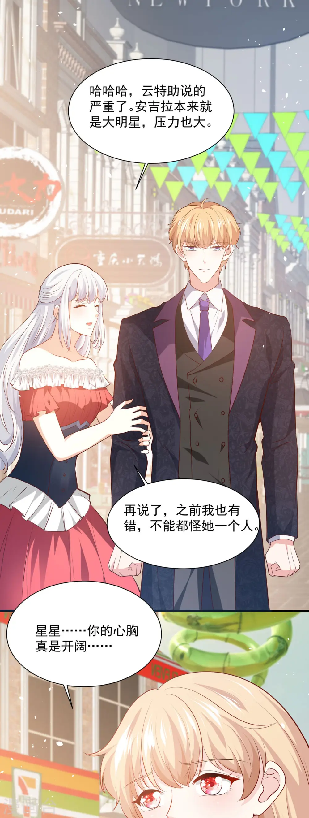 第39话 恶魔和人1
