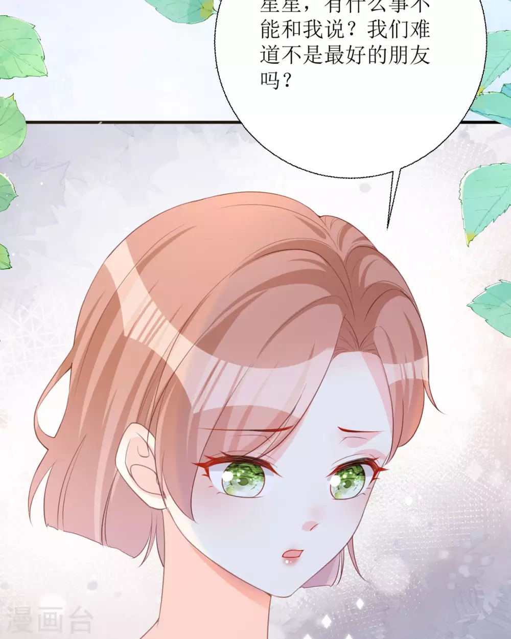 第21话 包场38