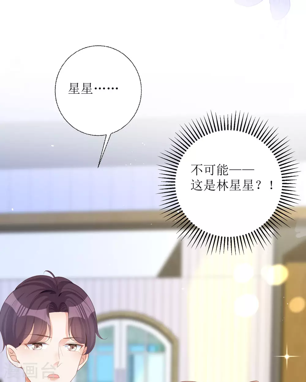 第16话 你太过分了81
