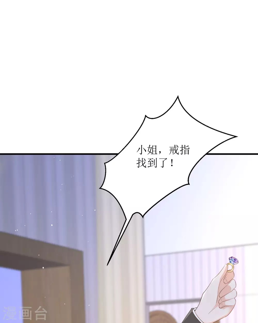 第17话 果然有家贼80